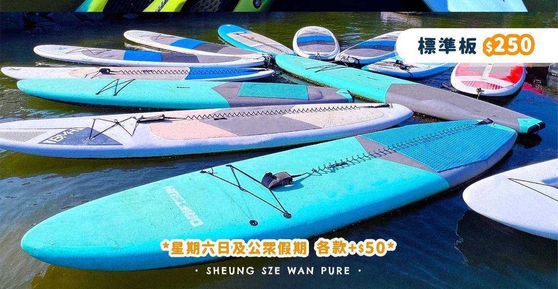 KK獨木舟 【Sai Kung】Single/ Double kayak rental Green Egg Island) 8